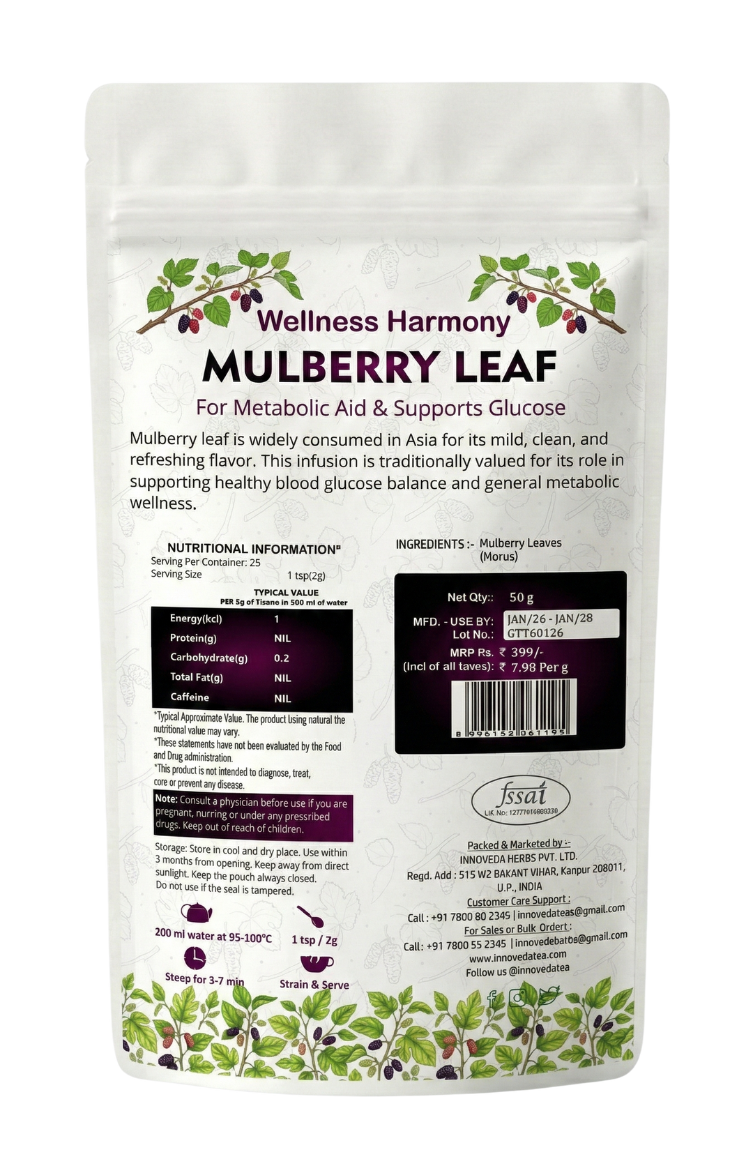 Mulberry Leaf Tisane 50 Grams